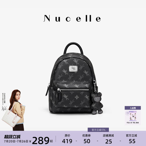 NU纽芝兰飞双肩包大容量轻便
