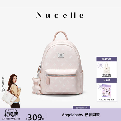NU纽芝兰飞双肩包大容量轻便