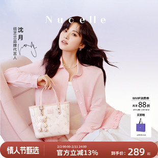 【情人节礼物】NU纽芝兰飞马小托特包女2026新款菜篮子手提通勤包