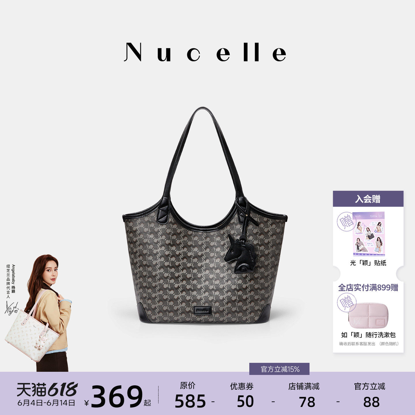 NU纽芝兰浪花小众高级感托特包2026新款大容量上班通勤子母单肩包