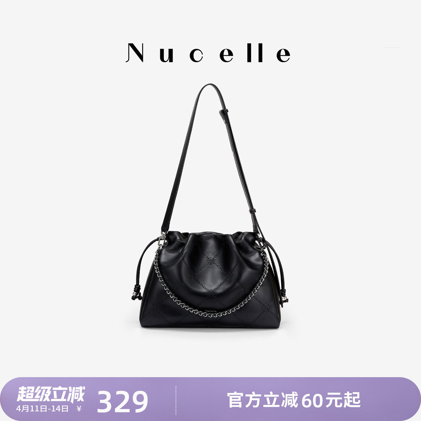 NU纽芝兰2026新款菱格飞马流浪包单肩腋下大容量斜挎通勤福袋包女