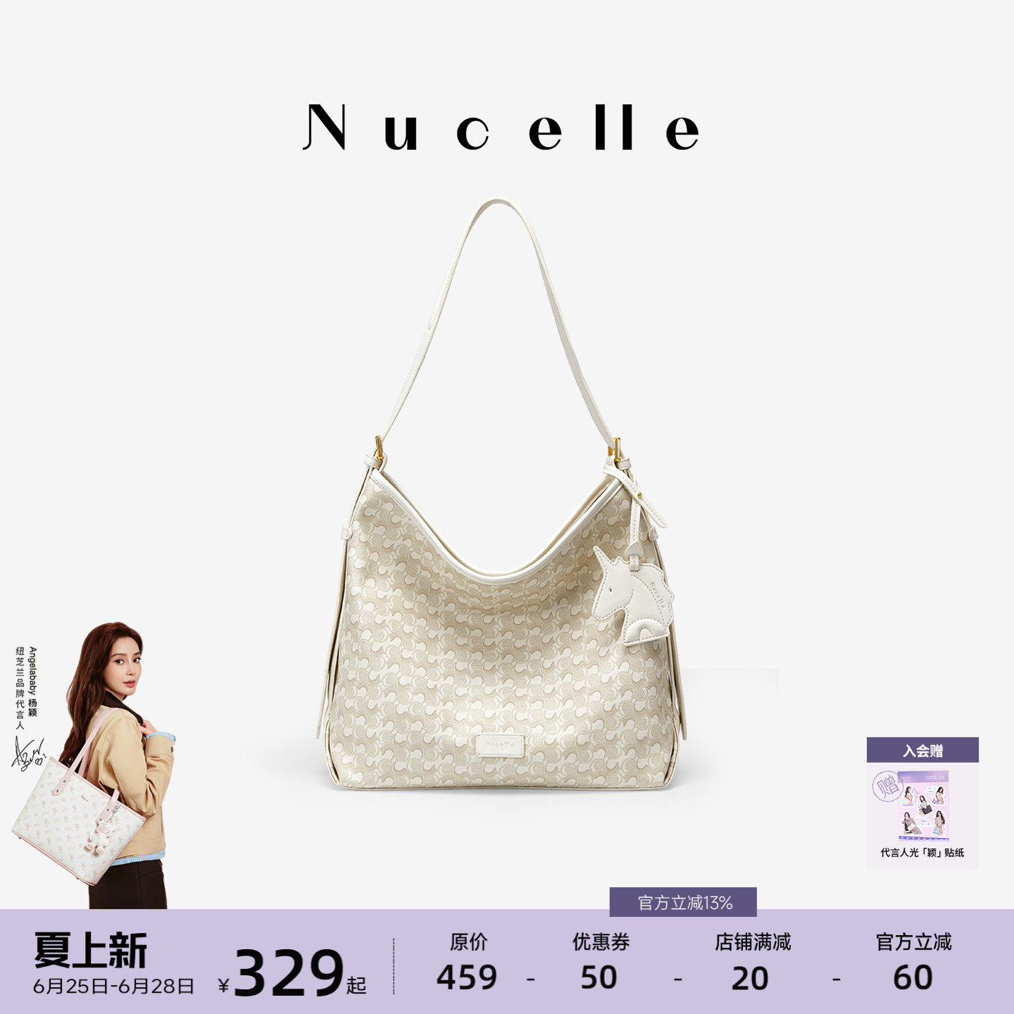 NU纽芝兰浪花HOBO包2026新款大容量单肩斜挎水桶女包通勤腋下包
