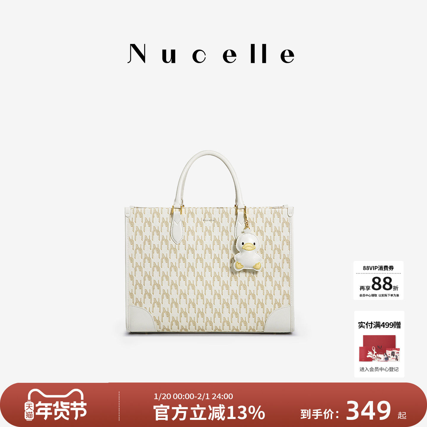 NU纽芝兰鸭子托特包2025新款大容量高级感单肩手提公文通勤电脑包,箱包皮具/热销女包/男包,托特包,淘宝优惠券,粉丝福利购,淘宝优惠卷