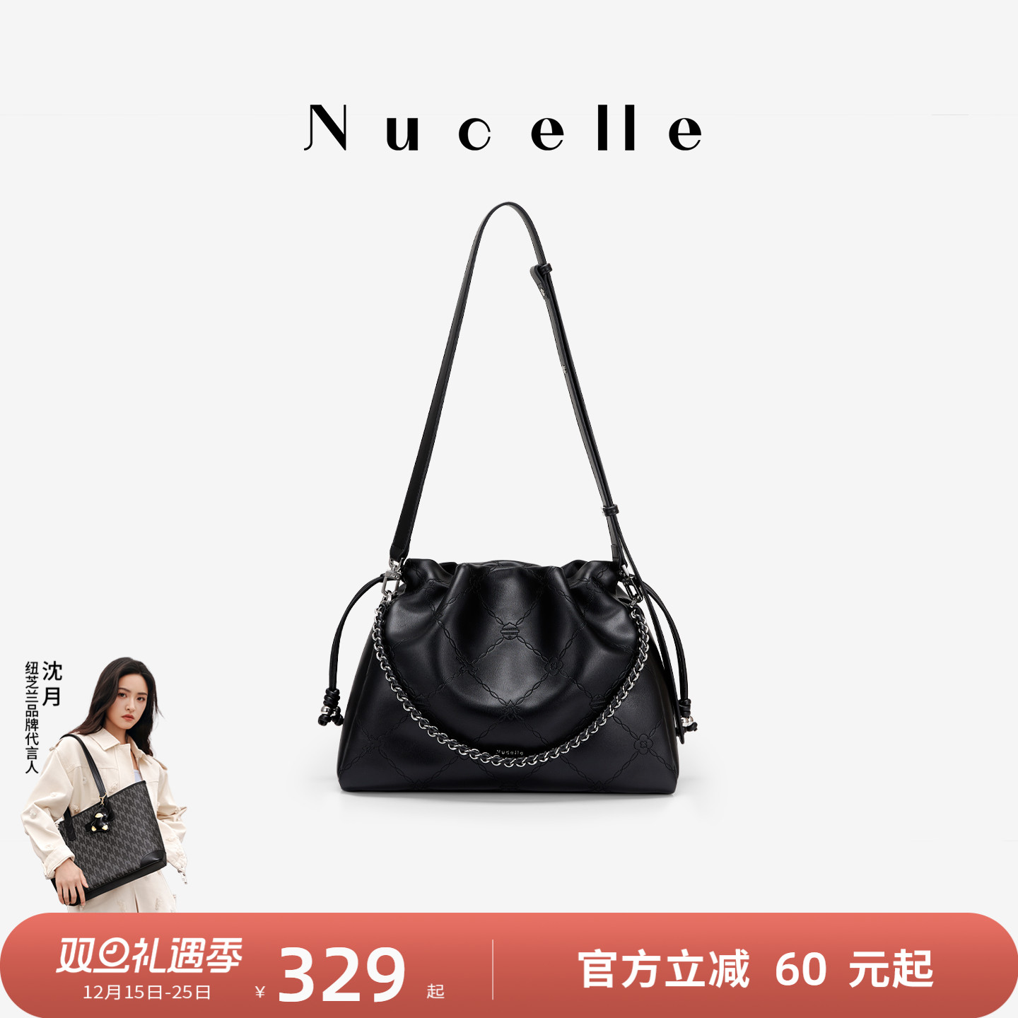 潮流精品，品质保证