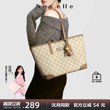 【沈月同款】纽芝兰鸭子托特包女式2025上班通勤手提大容量单肩包