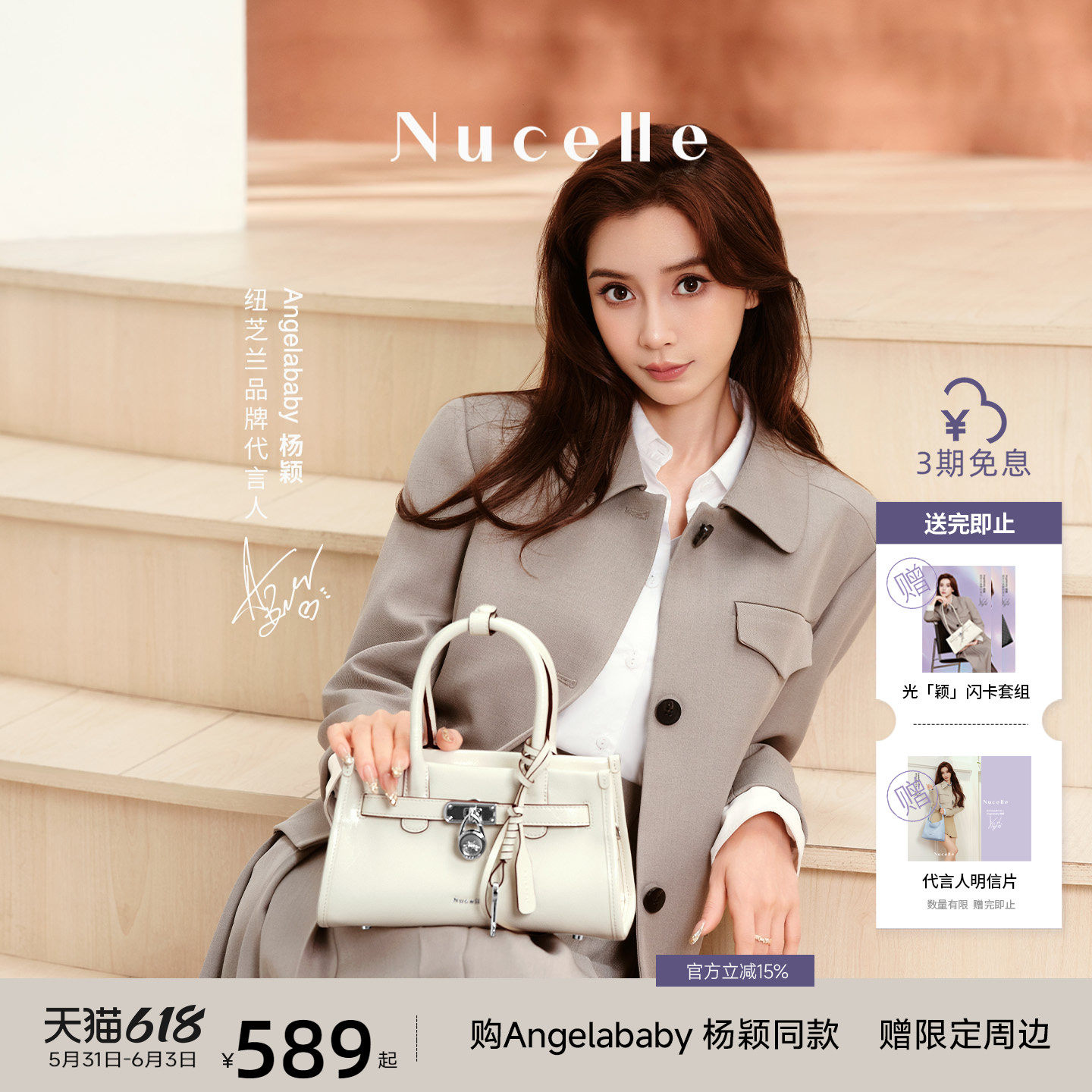 【Angelababy同款】纽芝兰寻梦凯莉包2026新款牛皮单肩斜挎手提包