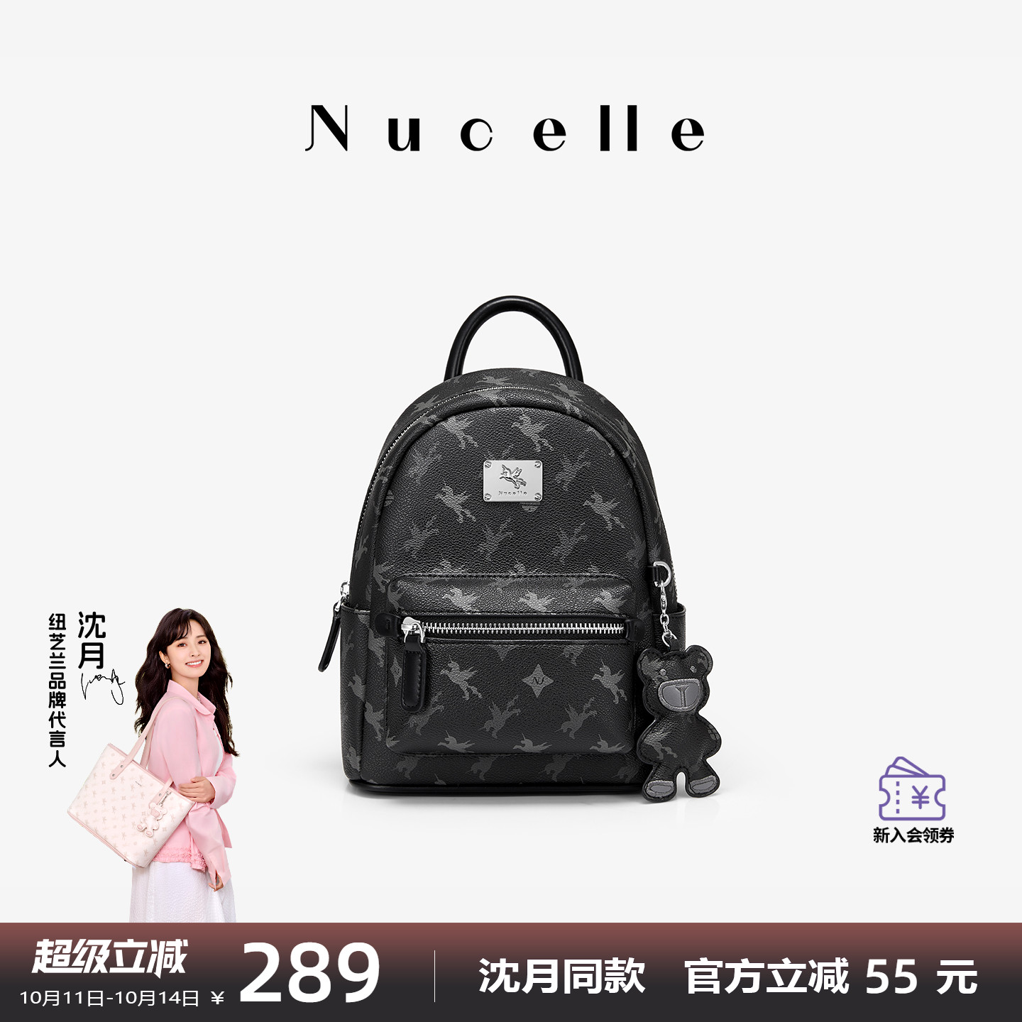 NU纽芝兰黑色大容量双肩包女2025新款大学生书包户外旅行轻便背包