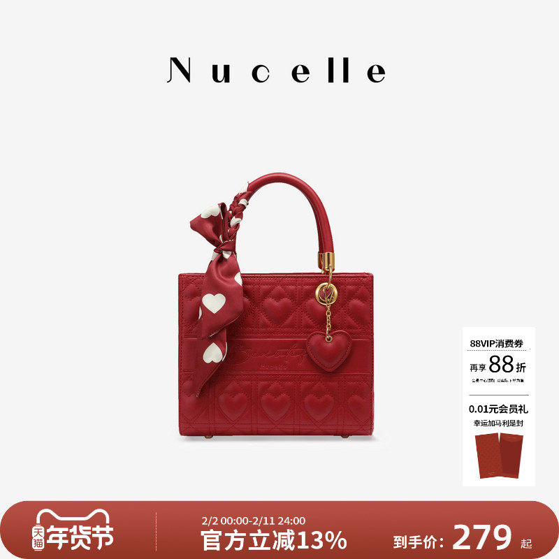 NU纽芝兰戴妃包包2026新款手提包单肩斜挎包红色新娘大容量婚包女