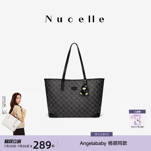 NU纽芝兰鸭子托特包大容量通勤