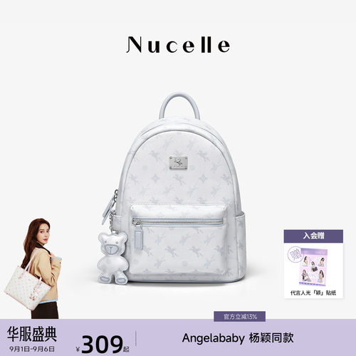 NU纽芝兰飞双肩包大容量轻便