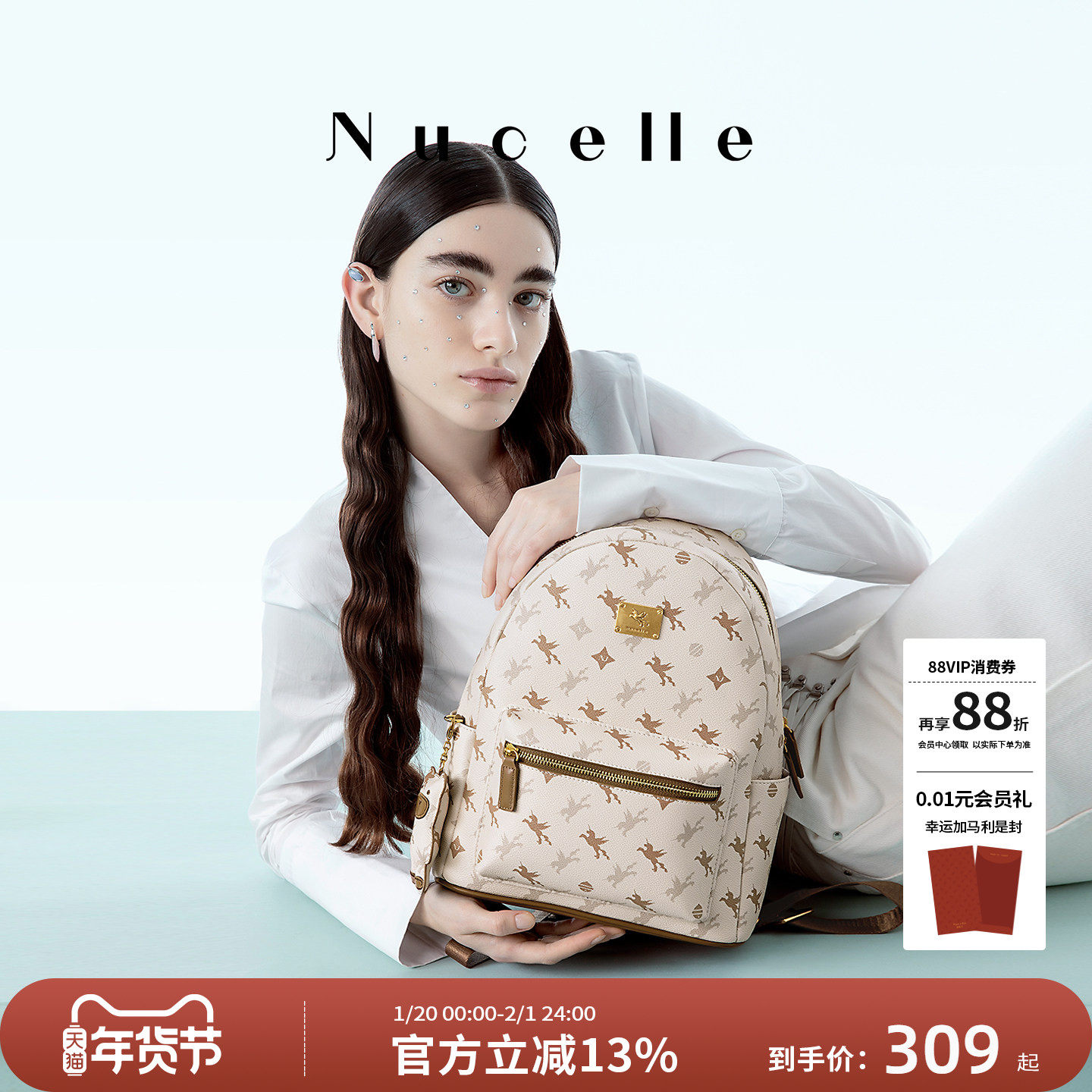 【沈月同款】纽芝兰飞马双肩包2026大容量旅游背包轻便大学生书包,箱包皮具/热销女包/男包,双肩背包,淘宝优惠券,粉丝福利购,淘宝优惠卷