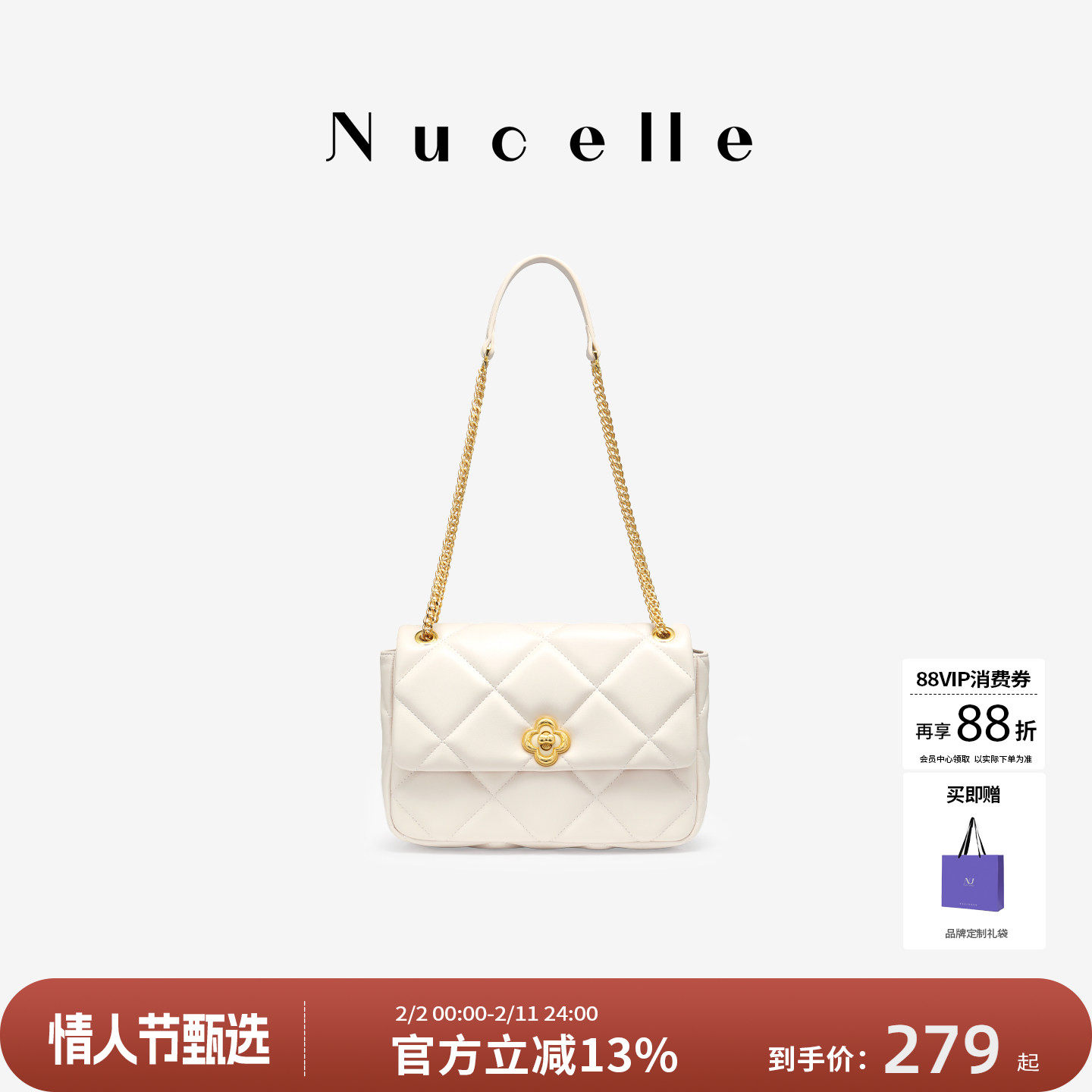 NU纽芝兰腋下链条包包2026新款小香风菱格单肩斜挎包百搭通勤女包