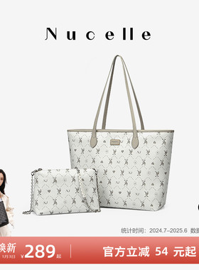 NU纽芝兰托特包大容量子母包2025新款通勤上课女包高级感上班大包