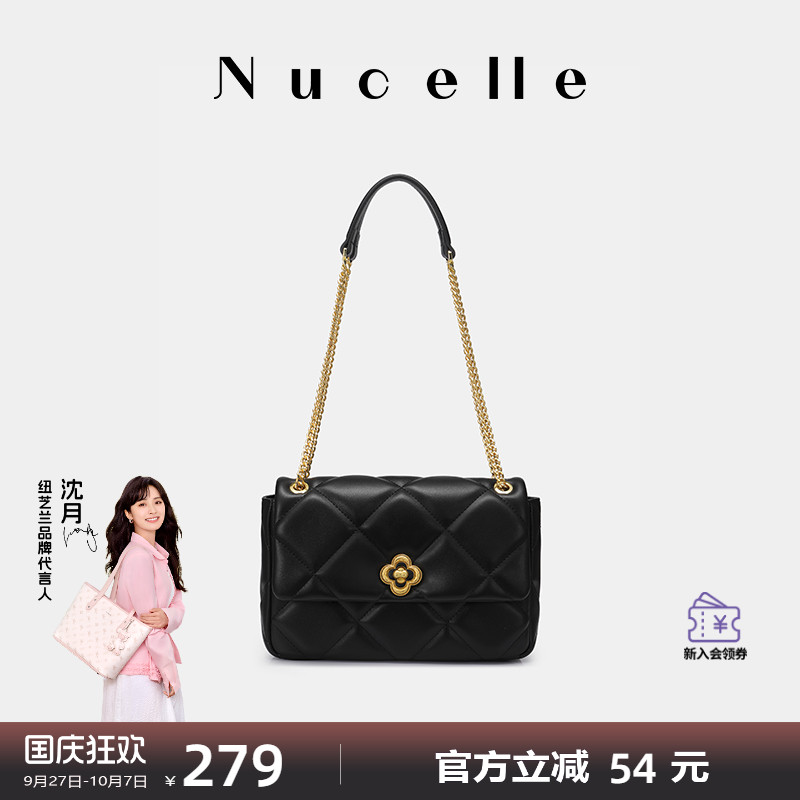 NU纽芝兰高级感菱格小方包