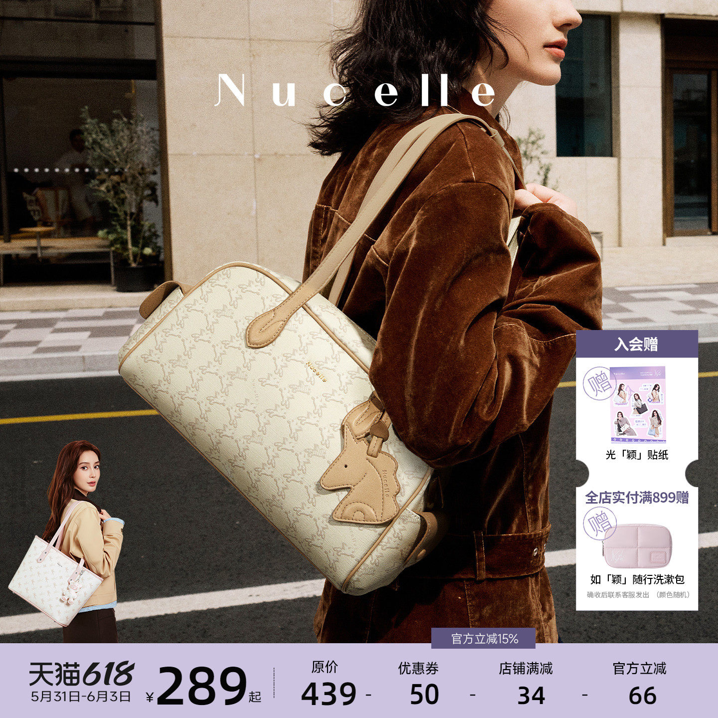 NU纽芝兰双影飞马保龄球包2026新款单肩腋下包通勤波士顿法棍包