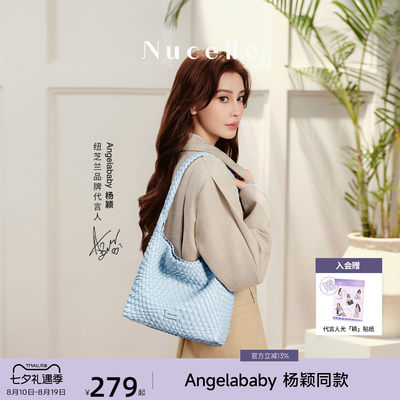 NU纽芝兰织趣编织包大容量HOBO包