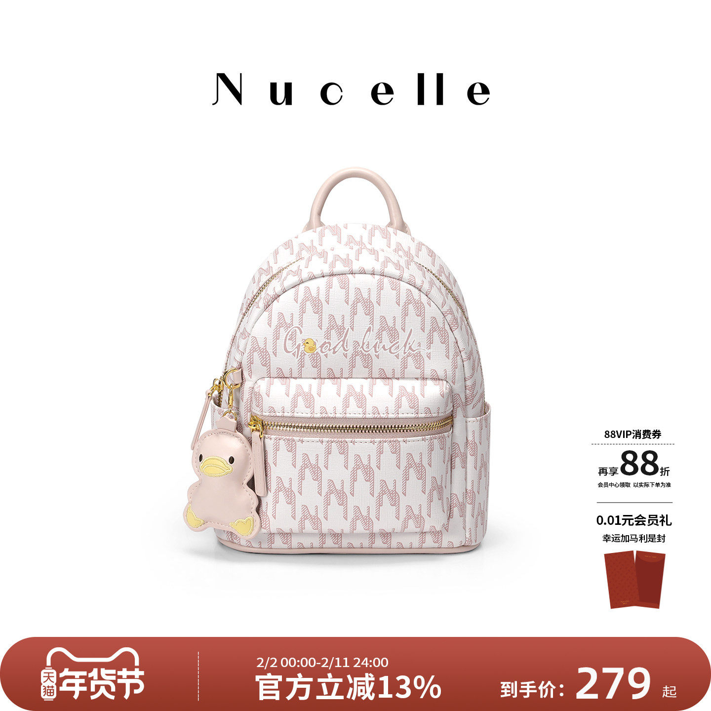 NU纽芝兰鸭子双肩包2026新款大学生书包大容量通勤包旅行小背包