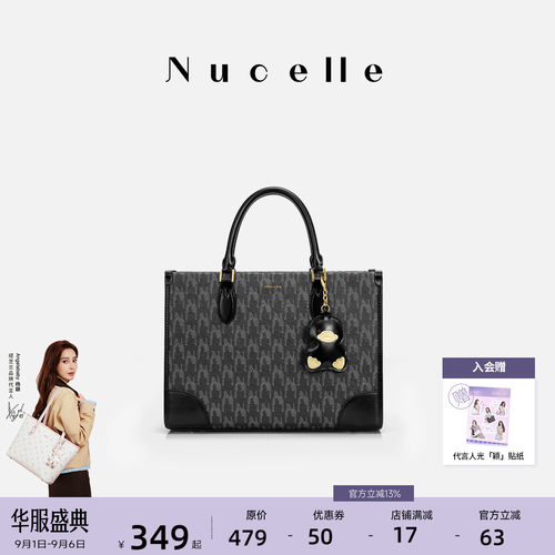 NU纽芝兰鸭子公文包大容量手提