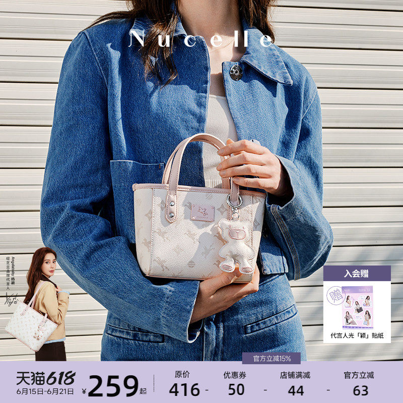 纽芝兰飞马mini托特包2026女士新款单肩斜挎包菜篮子手提通勤包包