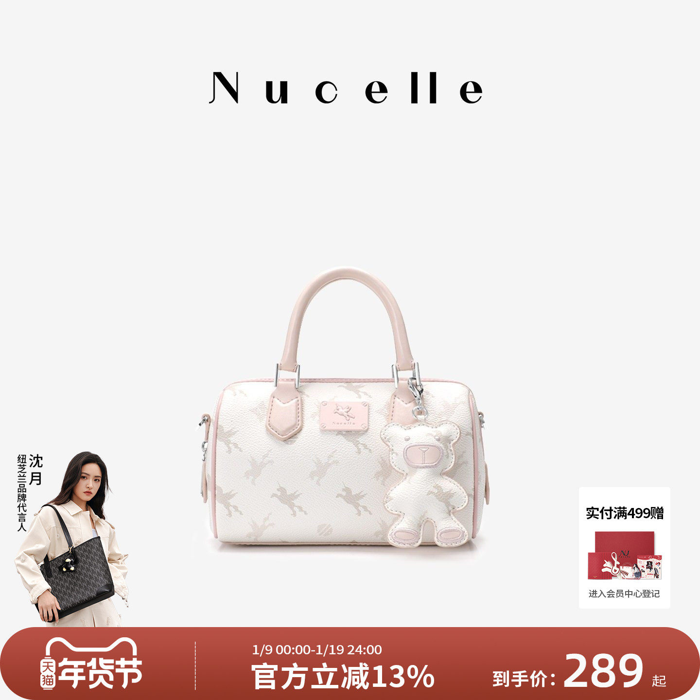 【新年礼物】纽芝兰飞马波士顿包包2025新款手提包单肩斜挎枕头包,箱包皮具/热销女包/男包,通用款女包,淘宝优惠券,粉丝福利购,淘宝优惠卷