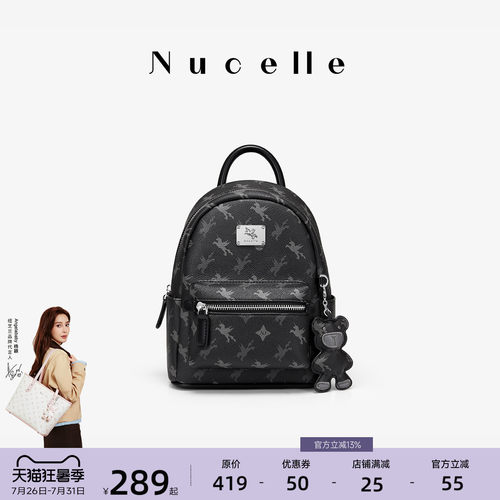 NU纽芝兰飞双肩包大容量轻便