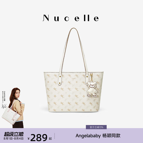 NU纽芝兰飞马托特包大容量通勤
