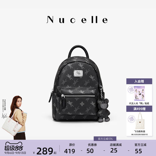 NU纽芝兰飞双肩包大容量轻便