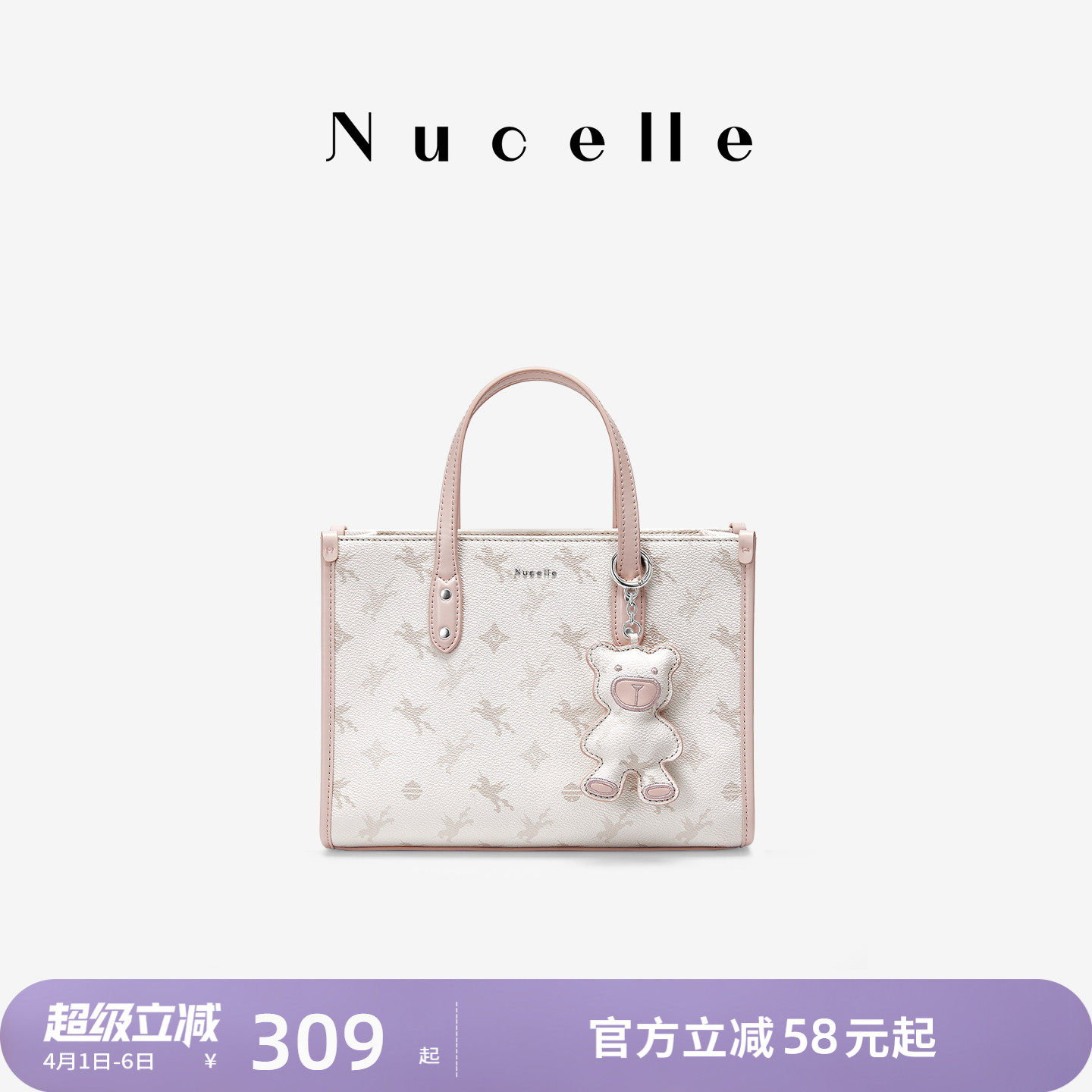 NU纽芝兰2026新款飞马小公文托特包单肩斜挎包老花高级感手提女包