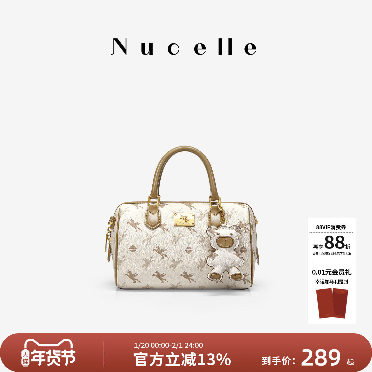 NU纽芝兰飞马波士顿包包女式2025新款手提包通勤单肩斜挎小包女