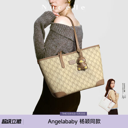 【Angelababy 同款】纽芝兰鸭子托特包2026通勤手提大容量单肩包