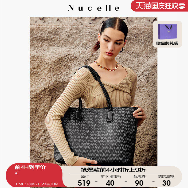 NU纽芝兰摩尔纹托特包2023新款轻便单肩包小众高级感大容量通勤包怎么看?