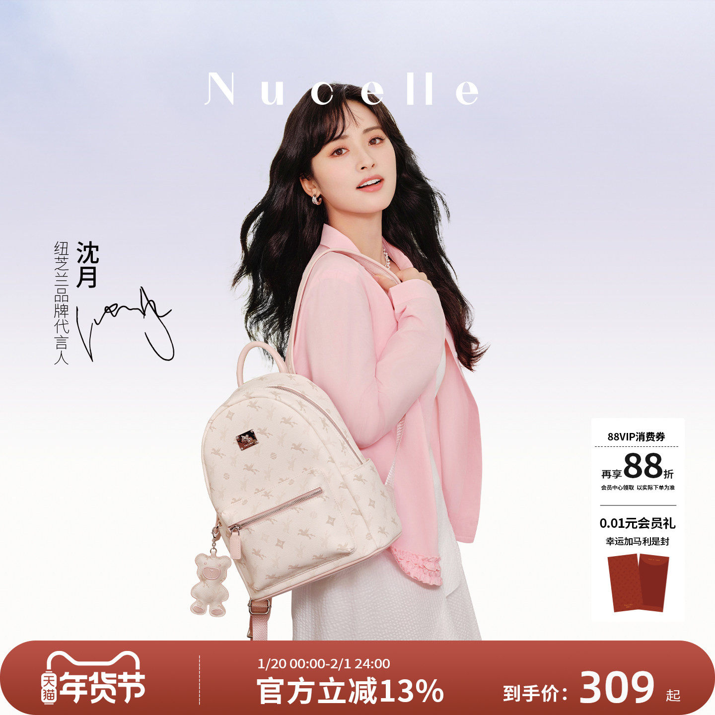 【沈月同款】NU纽芝兰飞马双肩背包2025通勤轻便大学生书包大容量,箱包皮具/热销女包/男包,双肩背包,淘宝优惠券,粉丝福利购,淘宝优惠卷