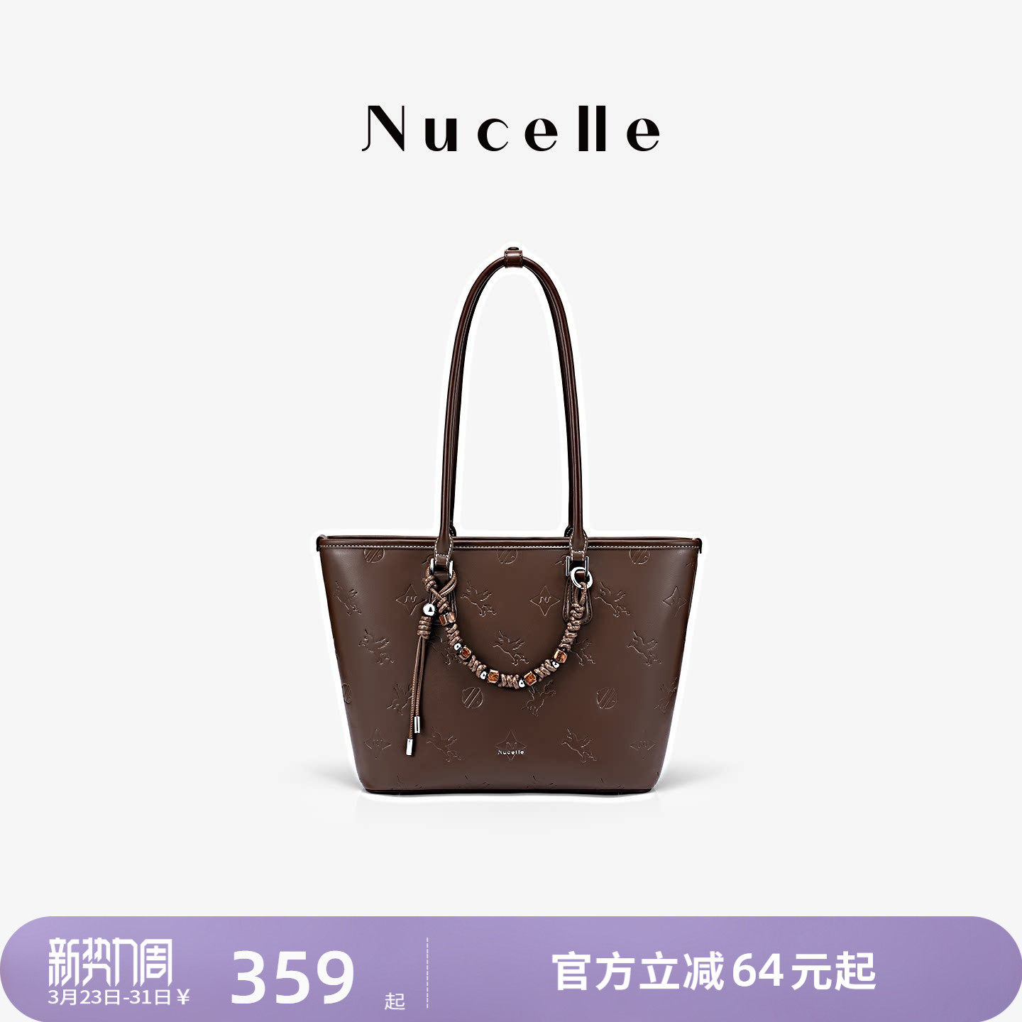 NU纽芝兰压印飞马托特包2026新款大学生单肩包大容量上班通勤女包