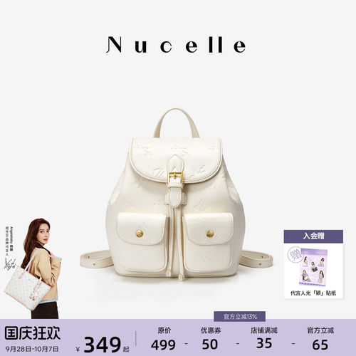 NU纽芝兰多口袋双肩包大容量通勤