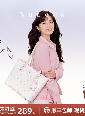 【新年礼物】纽芝兰飞马托特包2026新款单肩手提大容量上班通勤包