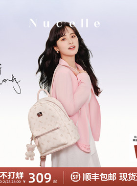 【沈月同款】NU纽芝兰飞马双肩背包2026通勤轻便大学生书包大容量