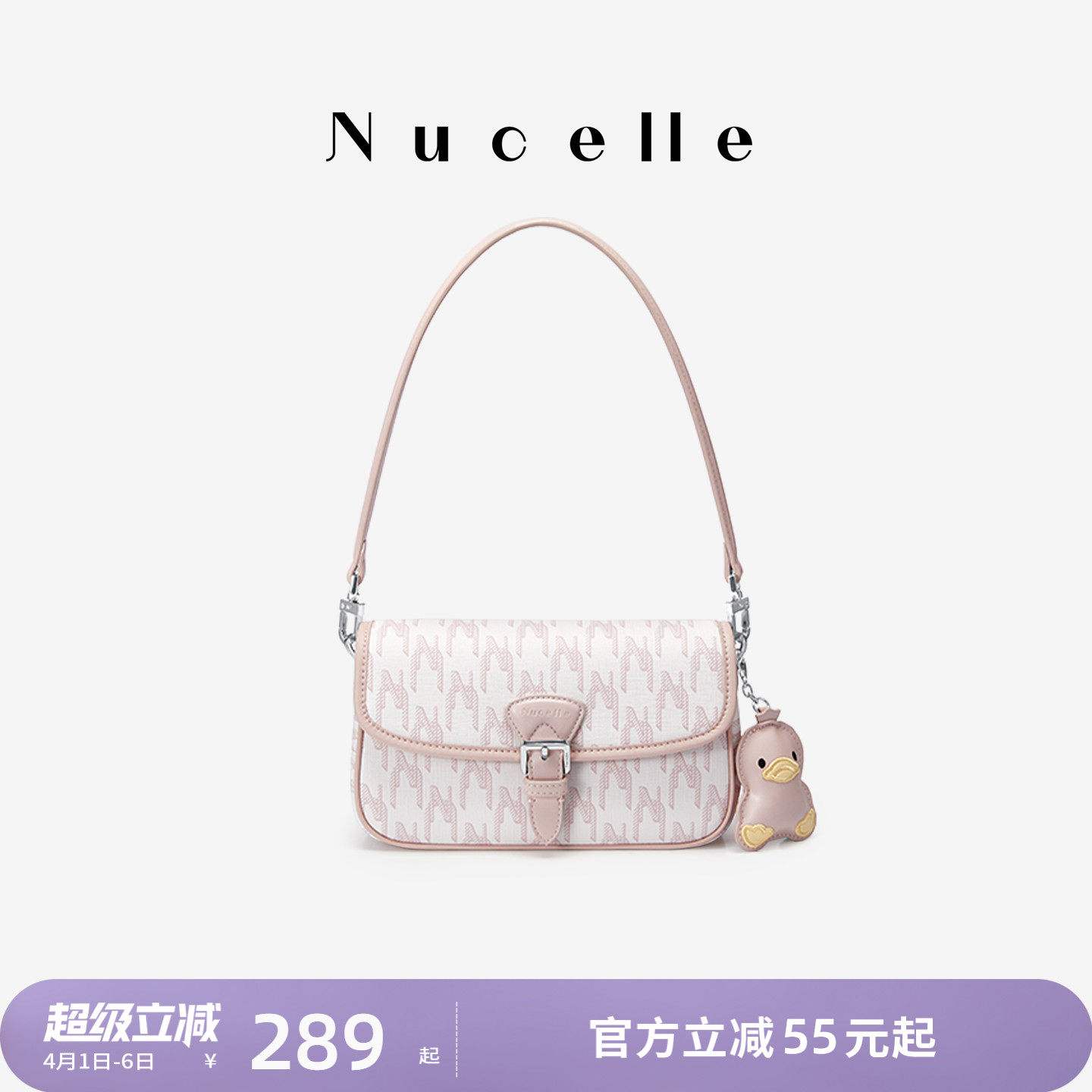 NU纽芝兰鸭子腋下包包女式2026新款通勤手提小拎包单肩斜挎小方包