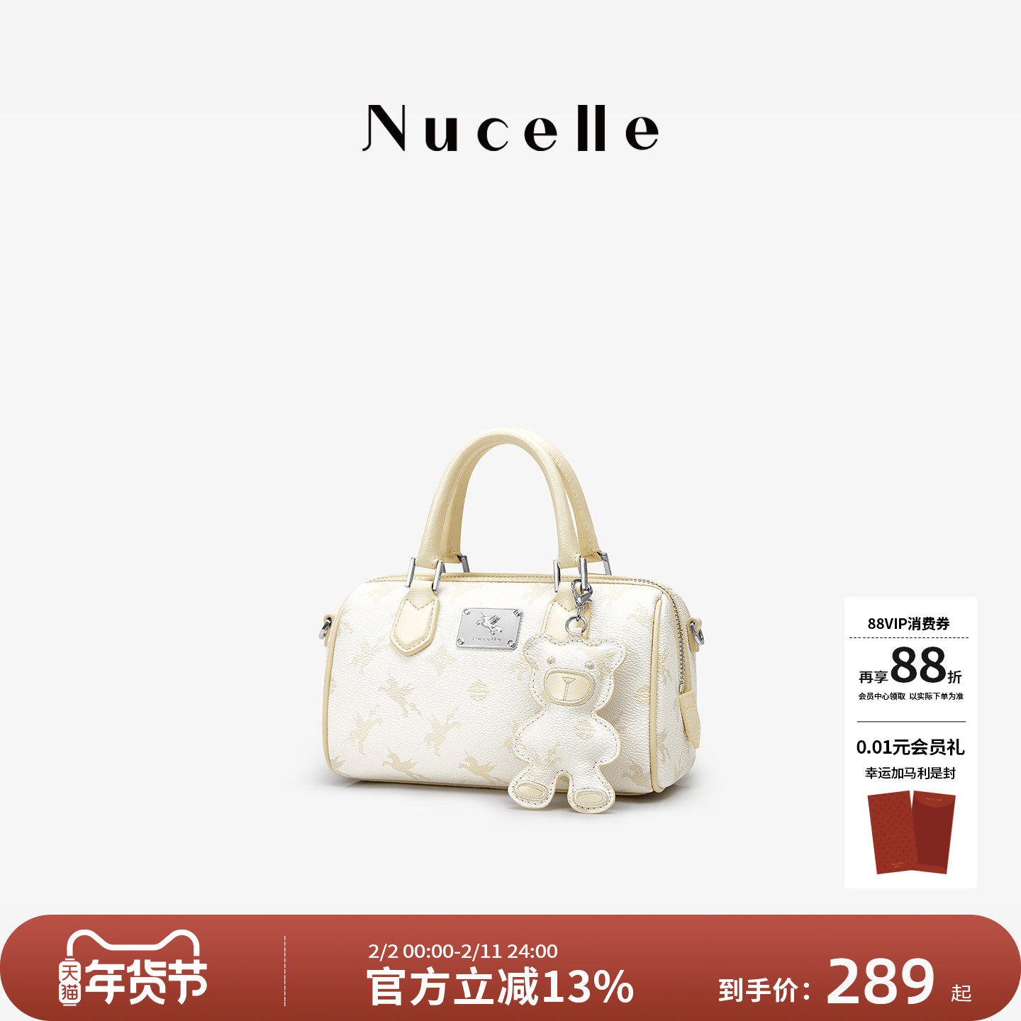 NU纽芝兰飞马波士顿包2026新款单肩斜挎枕头包高级感大容量手提包