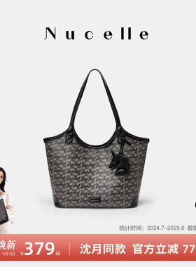 NU纽芝兰浪花小众高级感托特包2025新款大容量上班通勤子母单肩包