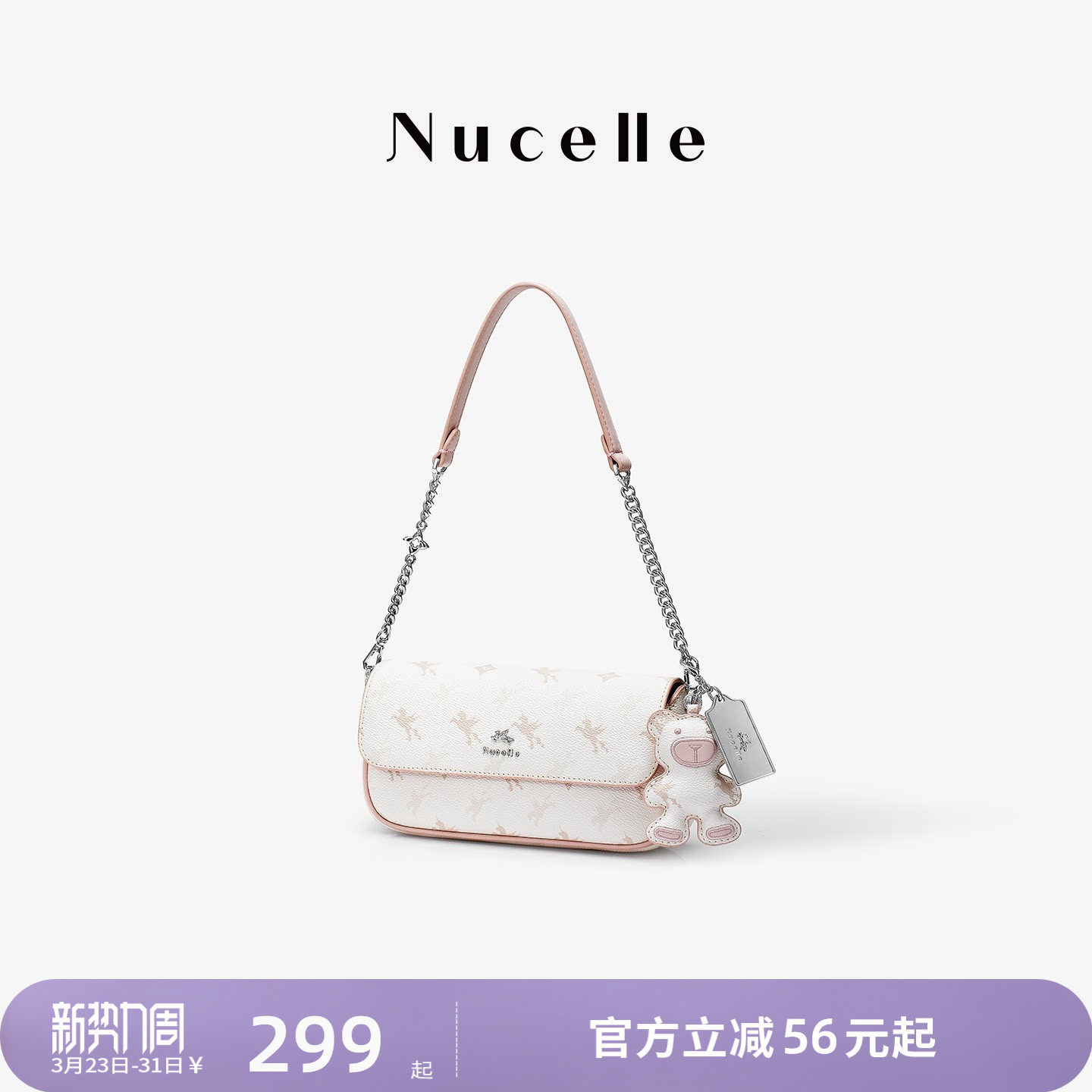 NU纽芝兰飞马小方包2026女士新款高级感老花斜挎包通勤单肩腋下包