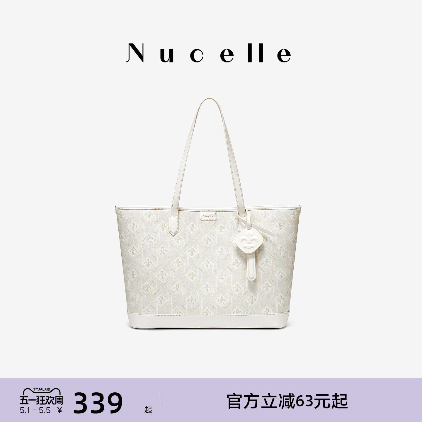 NU纽芝兰通勤包包女式2026新款大容量电脑包高级感单肩手提托特包