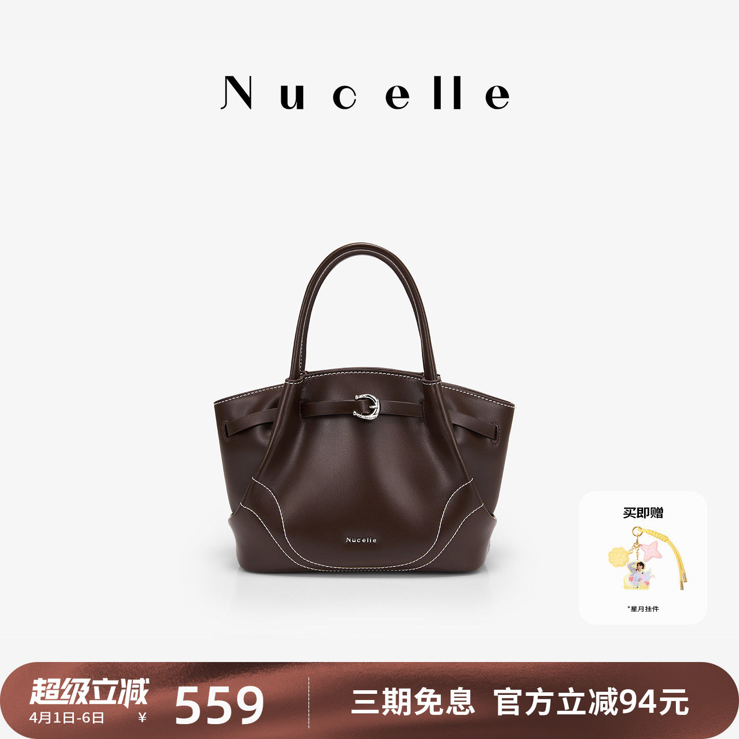 NU纽芝兰2026新款莫奈菜篮子包牛皮手提单肩斜挎包大容量通勤女包