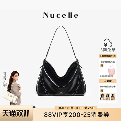 NU纽芝兰流光包2026新款轻奢牛皮HOBO单肩斜挎大容量通勤腋下女包