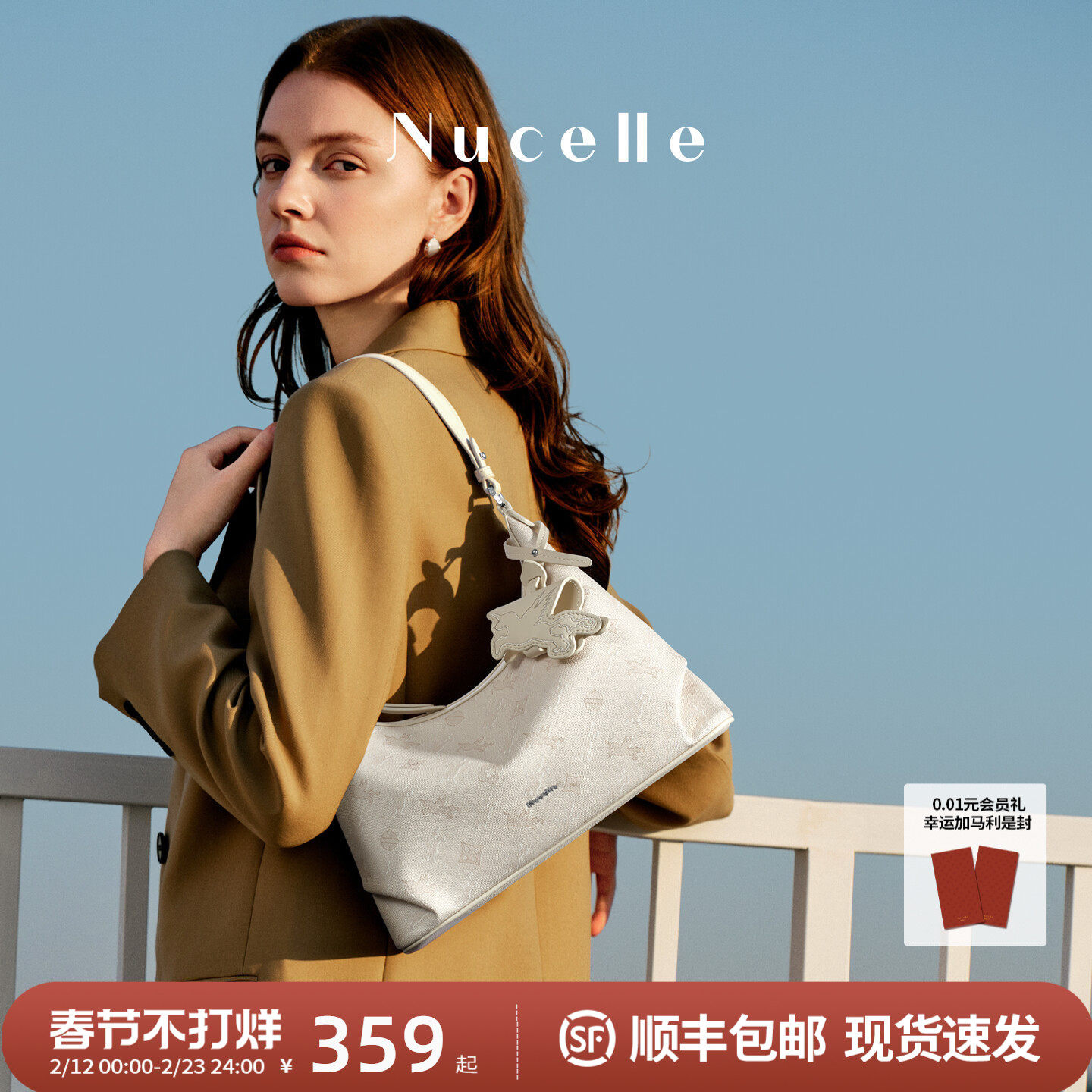 NU纽芝兰飞马织境hobo包2026新款通勤大容量斜挎包单肩腋下