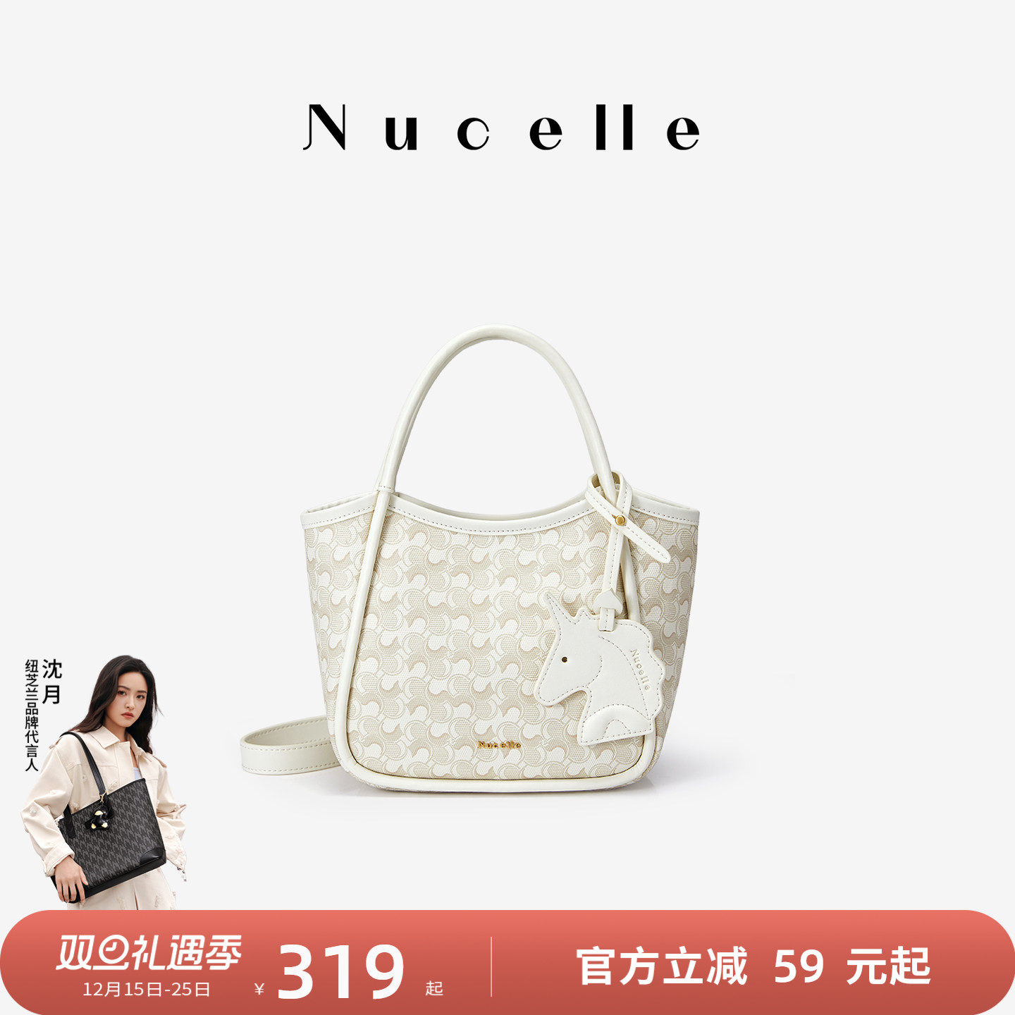 NU纽芝兰浪花菜篮子包包女式2025新款水桶包通勤手提包单肩斜挎