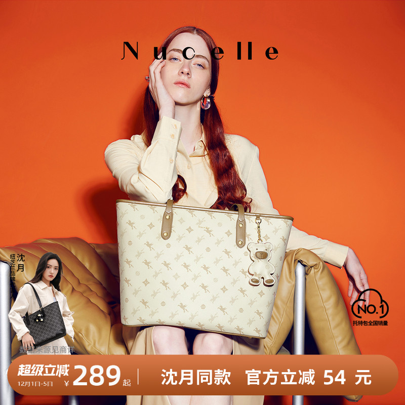 NU纽芝兰2025飞马托特大容量