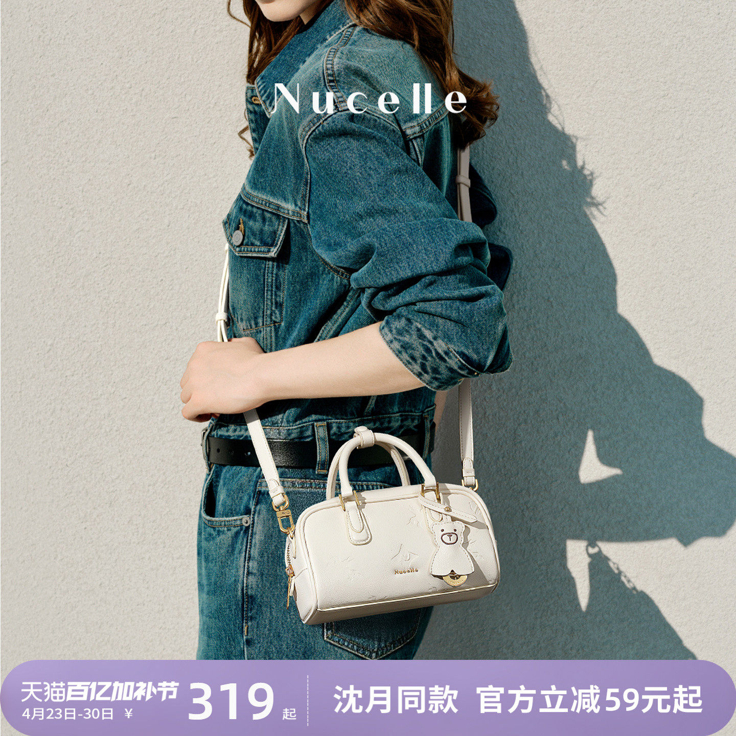 【沈月同款】NU纽芝兰飞马方巧包2026新款波士顿斜挎手提保龄球包