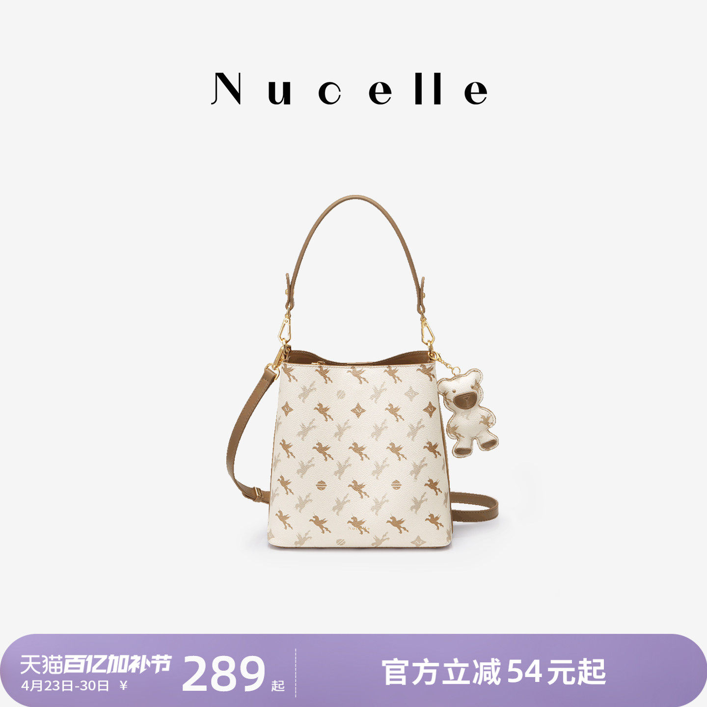 NU纽芝兰包包女2026新款女士高级感斜挎水桶包大容量手提单肩包