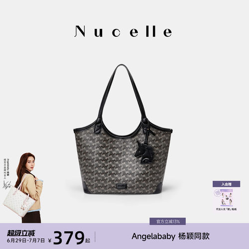 NU纽芝兰浪花子母托特包大容量