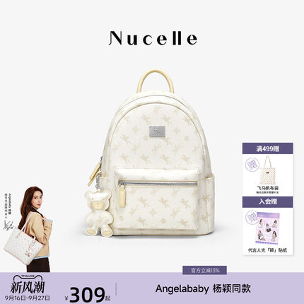 NU纽芝兰飞马双肩包2026新款大容量通勤电脑背包学生旅游轻便书包